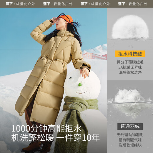 Beneunder down jacket women's long style high warm outdoor autumn and winter self-operated puff high fluffy high-end