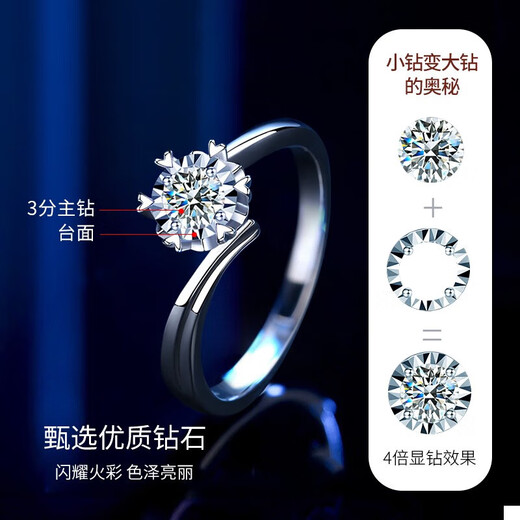 Chinese gold dazzling real diamond inlaid diamond silver ring women's engagement ring jewelry birthday gift for girlfriend and wife's birthday platinum platinum snowflake diamond ring-3 points diamond