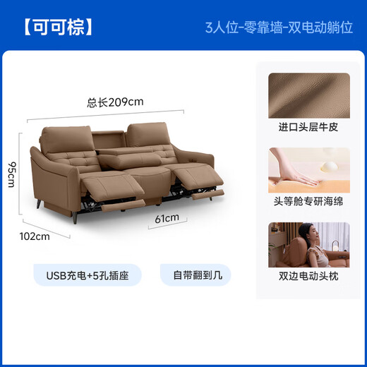 Chivas Regal (CHEERS) first class theater smart chair leather electric sofa living room audio-visual room furniture Chivas Regal 40043 brown three