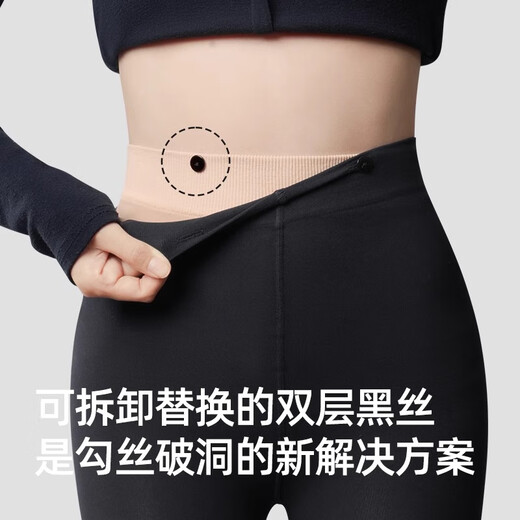 Ono Kazuko's genuine double-layer black mercerized leg artifact, replaceable spring and summer pantyhose for women with velvet black translucent skin beauty socks for women, removable thick velvet style (suitable for 0~10 C), one size fits all, double-layer high translucent black - with feet