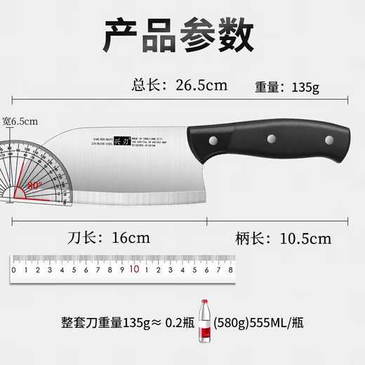 兴刃菜刀菜板套装家用切片刀砧板二合一切肉切片辅食两件套