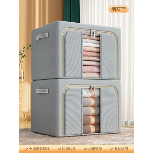 Aibaijia (aibaijia) solid color Oxford cloth steel frame storage box clothing foldable storage box moving quilt clothing storage box home gray windowless 66L (50*40*33cm)