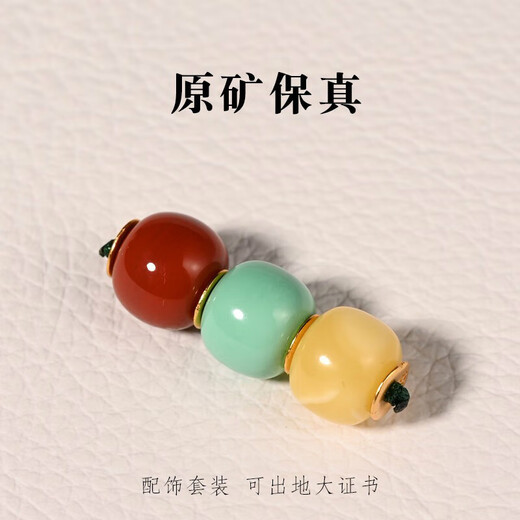 DRJEFUN traffic light with beads Nan red beeswax single bead loose bead top bead Star and Moon Bodhi Bracelet Passion Seed Accessories Set Old-style traffic light with bead adaptation 1011MM