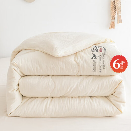 Yicaidi Yuanmeng pure cotton quilt core pure cotton quilt core raw cotton soybean quilt summer quilt spring autumn quilt winter quilt thickened quilt mother A type mother and baby grade raw cotton - white quality 150x200cm spring and summer quilt 3Jin [Jin equals 0.5 kg]
