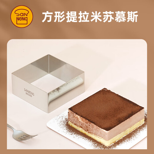 Three-function mold cutting tool, large drum bread, round mousse ring, scone mold, round biscuit mold, square heart-shaped cake mold, round circle SN3473