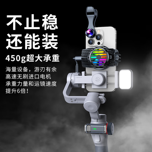 Bansinuo华为生态鸿蒙智联手机三轴稳定器AI跟拍云台防抖跟踪直播360度运镜遥控折叠屏超大镜头mate60/70/P 鸿蒙智连正交云台+AI补光跟拍遥控+无线麦+三角架