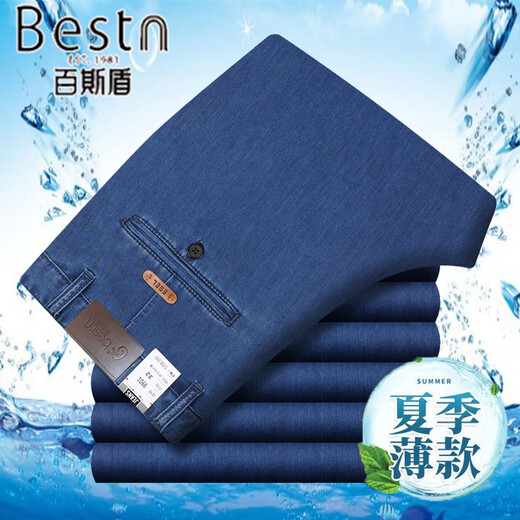 Baisi Shield Jeans Spring y verano delgados delgados de tamaño recto Gran tamaño y anciano