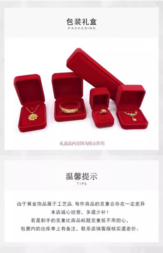 Jintiandi Jewelry Platinum Bracelet PT950 Round Rod Dragon and Phoenix Bracelet Live Mouth Push-Pull Adjustable Size 10.56g Supports Inspection, Get Three for a Fake