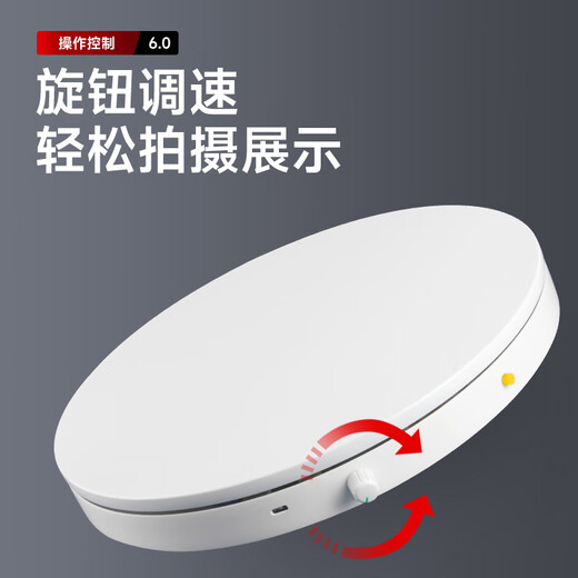 AMBITFUL adjustable speed photography shooting electric turntable rotating product display stand small jewelry live broadcast speed shooting stand model automatic photo stand base