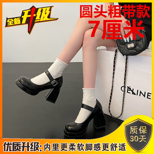
Ruan Dai (RUANDAI) Mary Zhen women's shoes thick heel waterproof platform thick sole to enhance the temperament of Japanese hot girls French single shoes women's small leather 15907 black round head thick belt [9cm] 34