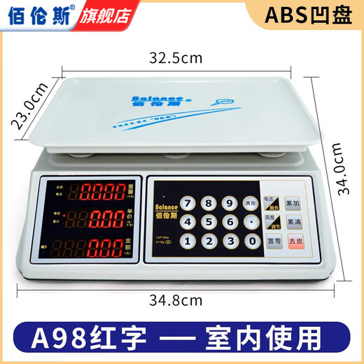 Bailens electronic scale commercial brand touch new sensitive small commercial table weighing vegetable market kilogram touch accurate gram scale black letter concave plate indoor and outdoor use weighing 30KG