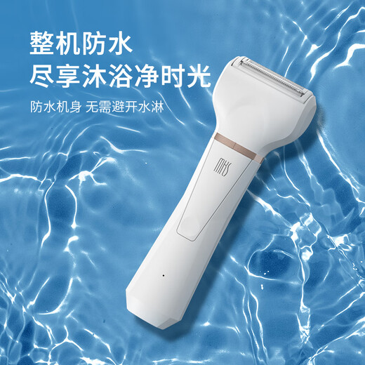 Mks electric shaver private parts waterproof shaver armpit hair leg hair temples trimmer anal hair body hair men women private parts multifunctional hair removal device NV8618F
