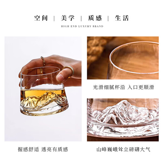 Valens Jade Cup Japanese Whiskey Cup Viewing Mountain Cup Crystal Glass Snow Mountain Cup | Yuman Wooden Cup Viewing Mountain Cup - 1 piece