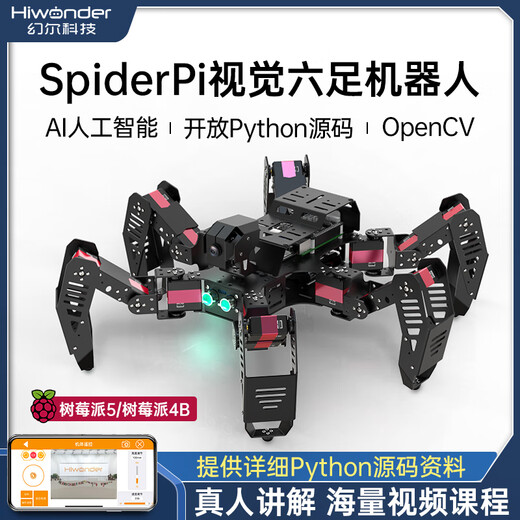 Huaner Raspberry Pi 5/4B sechsbeiniger bionischer Spinnenroboter SpiderPi programmierbarer intelligenter KI-Roboter mit visueller Erkennung OpenCV visuelle Erkennung Standardversion Raspberry Pi 4B/8G