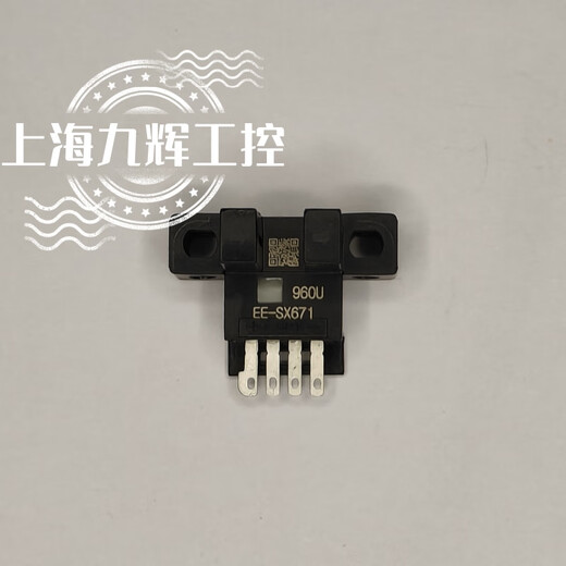 欧姆龙（OMRON）光电开关EE-SX672 671 670A 675 674P 673R-WR槽 EE-SX670A