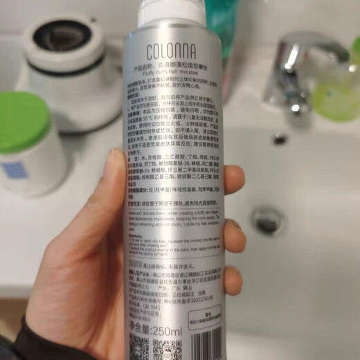 InIN Crona fluffy styling snow mousse foam hair wax moisturizing curls elastic wool curl 1 bottle