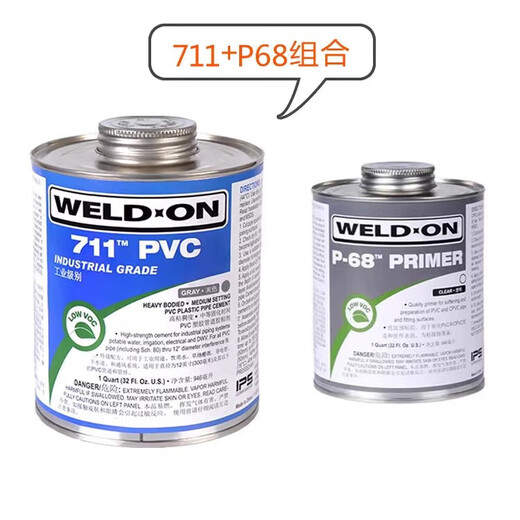 榆钦 CPVC胶水 IPS 724 PVC进口管道胶粘剂 UPVC粘结剂