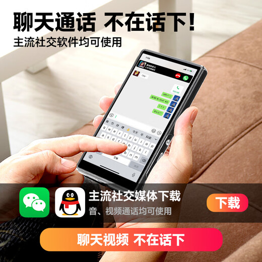 Newman A10 smart mp3/mp4 music Ai player WiFi Internet access Bluetooth 5.0 inches 4+64G Android 13 online listening to MP5 touch screen video novels black