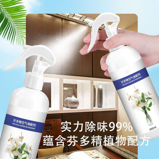 Baoweiquan removes urine odor in the elderly room, removes odor in bedroom, smoke smell, bathroom deodorant, air freshener spray 500ml*3 new deodorant