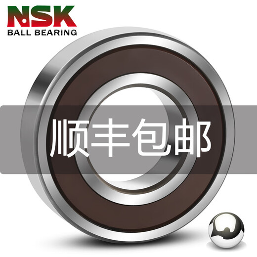 
NSK Bearing F SS692 Original 693 Micro 694 Motor 695 696 H 697 698 699ZZ NSK 698ZZ--/gt Metal Seal