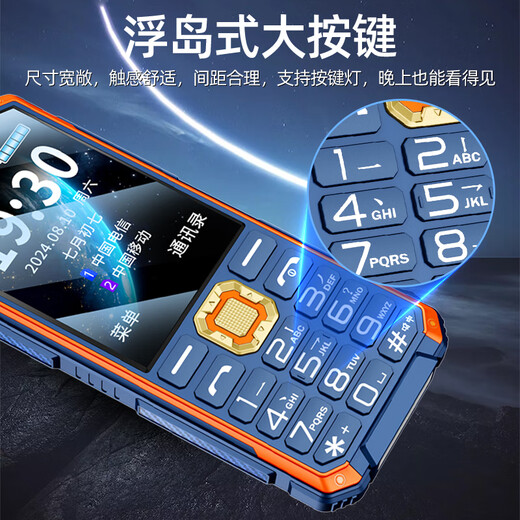 Guardian Bao K985 Senior Mobile Phone 2024 latest long battery life large screen large volume ultra long standby 4g full network access students' special intelligent positioning straight board function ZTE Senior Mobile Phone Black