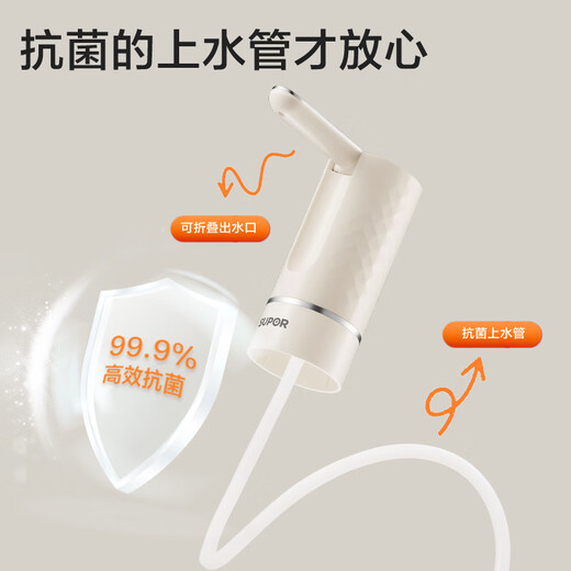 SUPOR Electric Water Pump Bottled Water Automatic Water Filler 99.9% Antibacterial Foldable Water Dispenser Water Pump Water Suction Antibacterial Foldable Water Filler