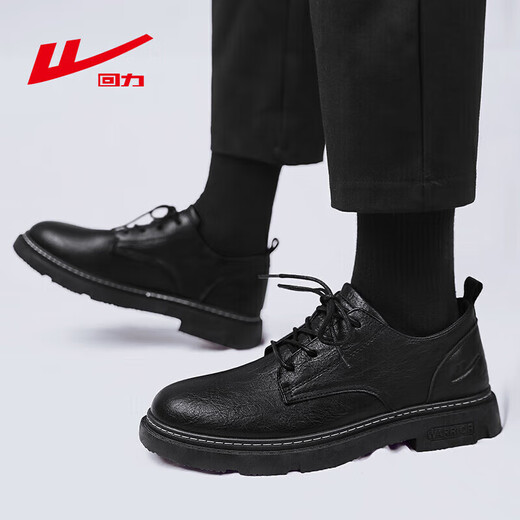 回力商务休闲鞋男低帮工装鞋男士英伦系带皮鞋男 0650 黑色 41 