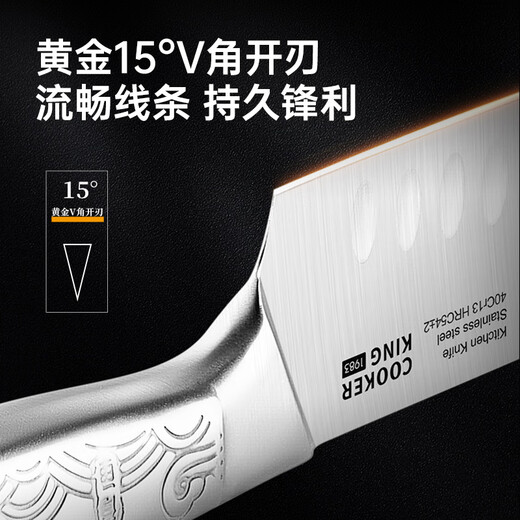 Cuidahuang Edelstahl Küchenmesser Einzelmesser Santokumesser Fengrui Serie Kochmesser Küchenmesser