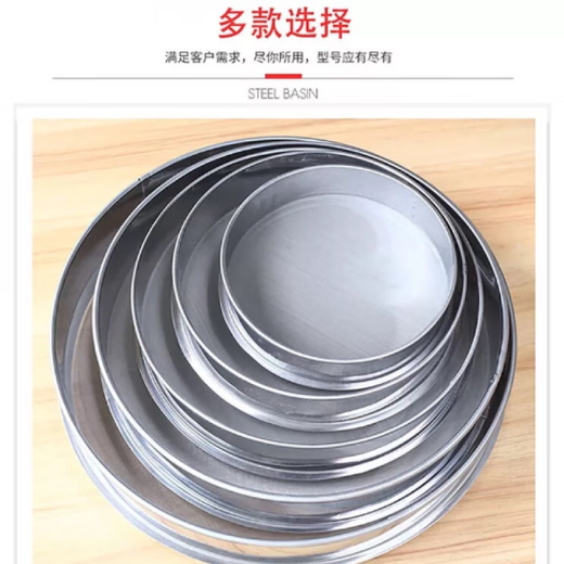 Qinkai 304 stainless steel sieve traditional Chinese medicine soy milk flour sieve 40 mesh 60 mesh 80 mesh 100 mesh manual sample sieve diameter 35cm height 6cm 60 mesh