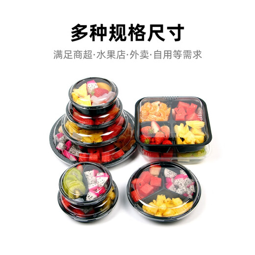 Culaifu Fruit Cutting Box Disposable Fruit Box Transparent Covered Round Salad Box Fresh Cut Fruit Platter Takeaway Packing Box About 200g Two Grids Black 100 Sets + Forks