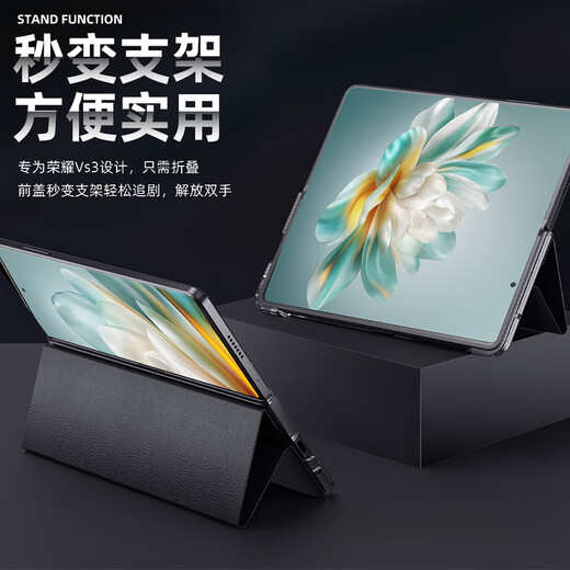 开美智（KMaxAI）适用荣耀Magic Vs3手机壳折叠屏翻盖保护套magicVs3支架式磁吸轻薄全包镜头商务皮套 黑色
