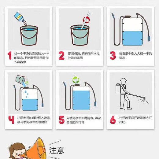 Brachyphyllin, ethoxyfluorfen, specially used for lychees to control shoots and shoots, kill winter shoots, promote flowers and preserve flowers, 200 ml * 1 bottle