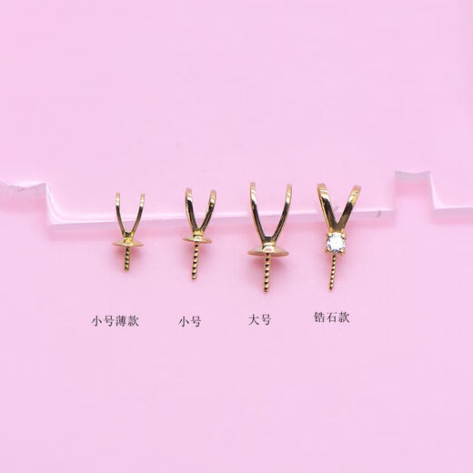 Caizhi 18K gold buckle head V-shaped pendant rabbit ears empty holder pearl tray bead plate pendant holder beeswax jasper pearl accessories large size 18K yellow light gold pendant one does not include pearls