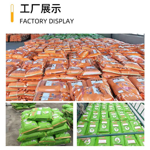 YINGMEIER cattle feed, special premix for rapid growth of beef cattle, Simmental cattle feed additive for growth promotion period, beef cattle will grow meat rapidly (special for fattening period)