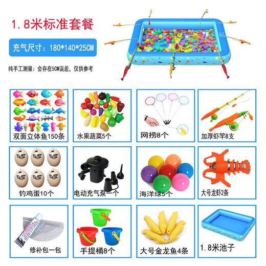 Children's fishing pool magnetic toy set square park stall fishing pool shopping mall inflatable fish pond 3 meters pool + air pump