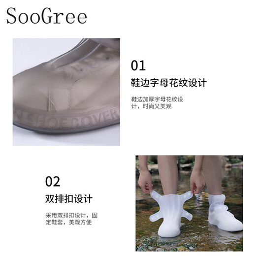 SooGree防雨防水雨鞋套成人加厚大码防滑耐磨反复用户外旅行易收纳鞋套 茶色 L （适合37-39码）