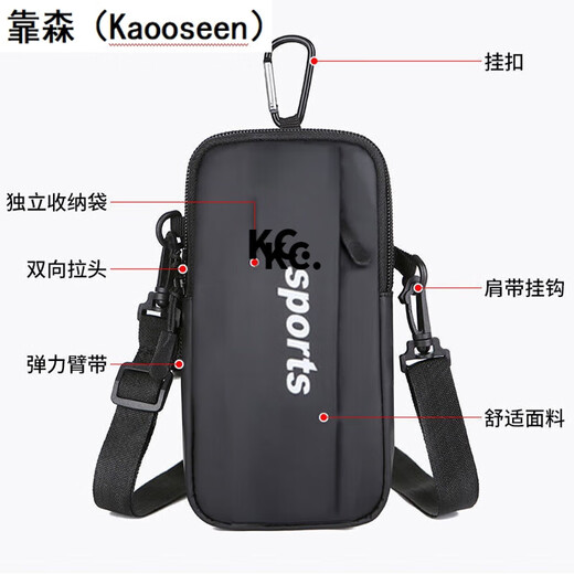 Zailu sports running arm bag mobile phone men and women fitness running equipment outdoor cycling mobile phone bag wrist cover mobile phone sports arm bag wrist bag arm bag dual-purpose-black