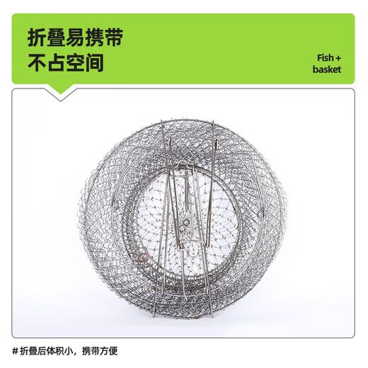 Fishing haha folding wire fish basket net bag fishing net fish metal stainless steel wire fish cage foldable 37cm 0.64m (304 stainless steel wire) with support