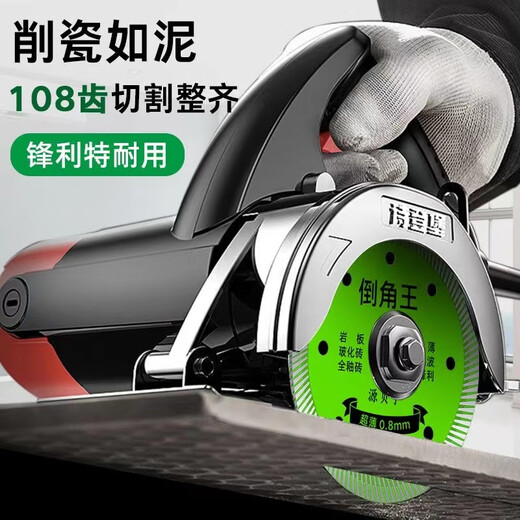 Zhongyuan red chamfered ceramic tile cutting blade, special for angle grinder marble machine, ultra-thin 0.8, dry cutting, sharp without chipping, ultra-thin model, sharp without chipping, 2 pieces, ultra-thin 0.8