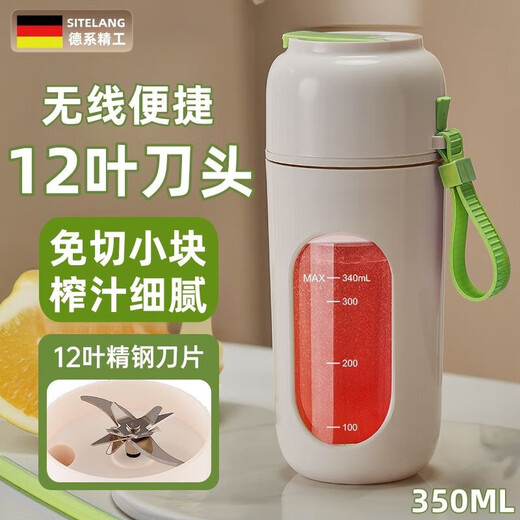 欧斯仑2024新品【德国品质】破壁机迷你小型榨汁机12叶刀头便捷式家用小型榨汁杯可碎冰充电式果汁机 【12叶精钢刀头】高速纯铜电机20000转 典雅绿【赠吸管 吸管刷】350ML
