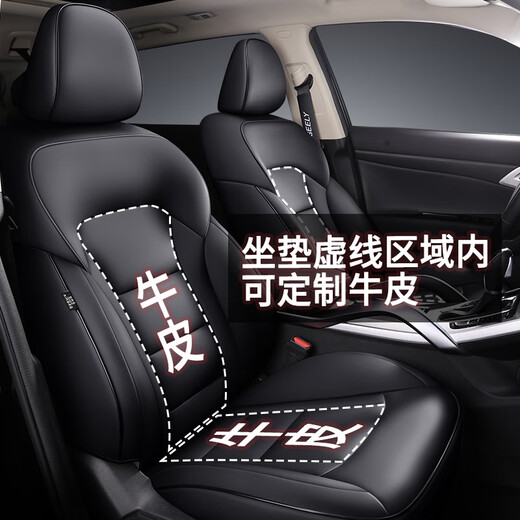 丰田雷凌座套 全包围1424款双擎专车专用汽车座椅套四季通用坐 纯黑色-五座全包 耐磨皮-标准版无头枕腰靠