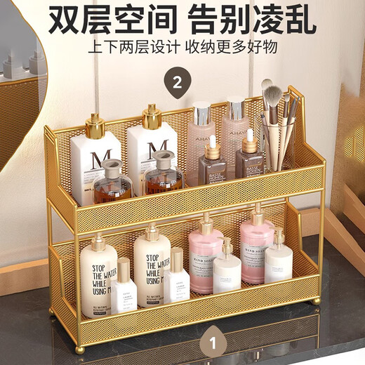 Lin's boy cosmetics storage box desktop dressing table skin care product storage rack lipstick organizer snacks and sundry storage rack gold double layer large
