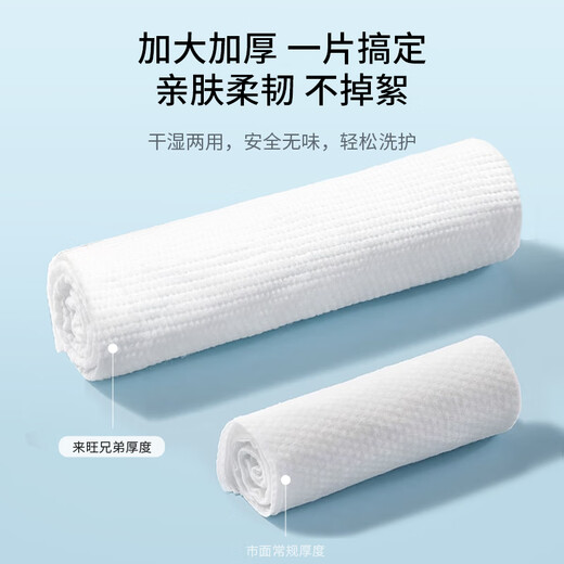 Laiwang Brothers pet absorbent towel disposable bath towel quick-drying cat and dog bathing anti-cross-infection towel 20 pieces