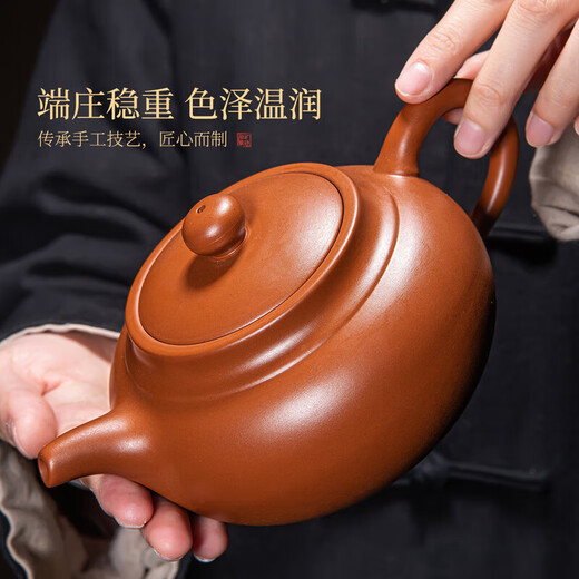 Qixuanyuan Zhuni Zisha teapot Kungfu tea set home office Xishi pot guest teapot raw ore single pot large capacity