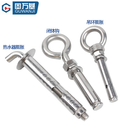 Guwanji 304 stainless steel lifting ring expansion screw hook load-bearing wall universal water heater expansion bolt pull-out list M12x70 (304 lifting ring expansion) 1 piece