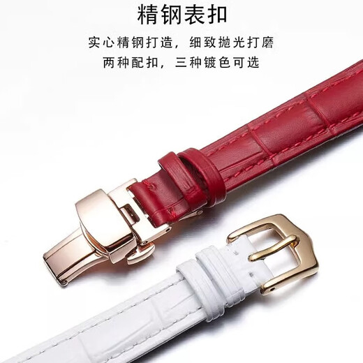 Jubilee notched watch strap for women with Rosini Tianxing L-619870 616368 5758G leather bracelet dark red-rose gold pin buckle Tianxing L6198 shot total width 14 notch 6mm
