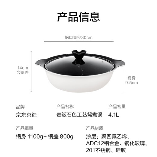 Tokyo-made mandarin duck hot pot special pot medical rice stone color non-stick pot household soup pot induction cooker universal inner diameter 30cm