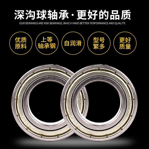 Rillenkugellager 6218 6219 6220 6221 6222 6224 6226 6228 6230Z 6222 offener Standard 1