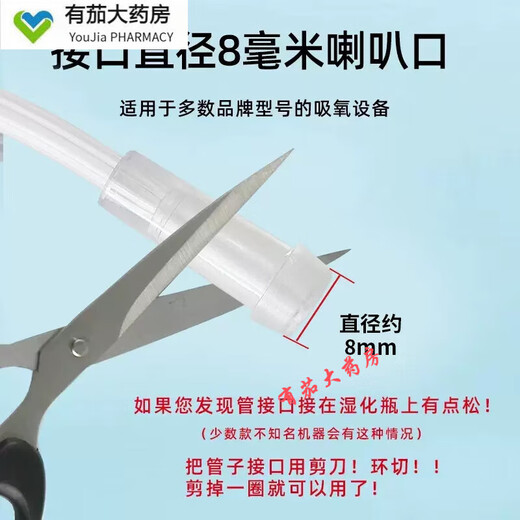 Yuwell oxygen generator oxygen inhalation tube nasal oxygen hose household extended disposable oxygen delivery accessories nasal oxygen tube (10 meters) one pack (white, green shipped randomly)