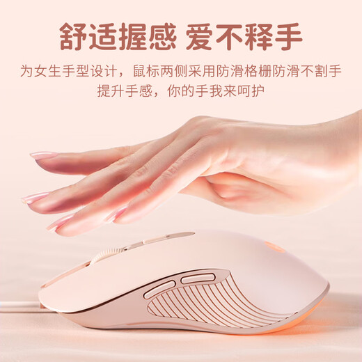 HP M280 mouse wired gaming e-sports game office dedicated notebook desktop silent mouse for boys and girls LOL chicken upgrade macro programming mouse e-sports game mouse milk tea color ice orange light audio version